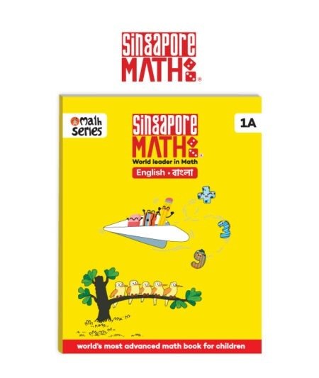 Singapore Math 1A-(English-Bangla) Edition