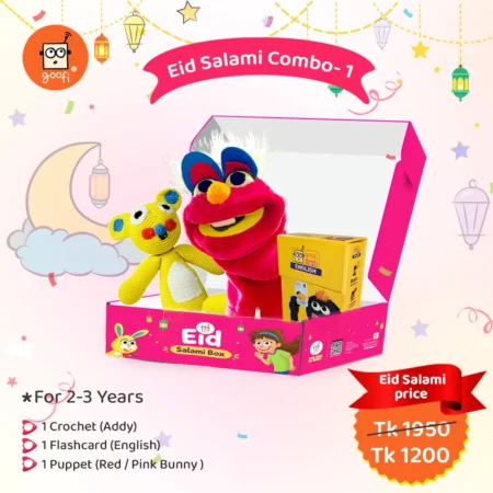 Eid Salami Combo-1 | Crochet + English Flashcard + Puppet | Age 2–3
