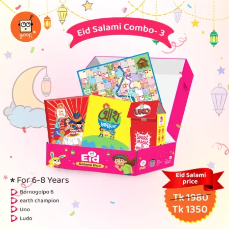 Goofi Eid Salami Combo-3 gift box with borno-golpo-6, Earth Champion, UNO and Ludo — best Eid gift for kids age 6 to 8 Bangladesh